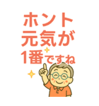 活発シニア✨老眼でもくっきりBIG:男（個別スタンプ：27）