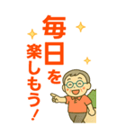 活発シニア✨老眼でもくっきりBIG:男（個別スタンプ：28）