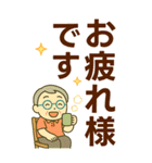 活発シニア✨老眼でもくっきりBIG:男（個別スタンプ：30）