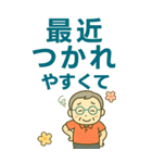 活発シニア✨老眼でもくっきりBIG:男（個別スタンプ：31）
