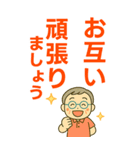活発シニア✨老眼でもくっきりBIG:男（個別スタンプ：32）