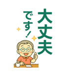 活発シニア✨老眼でもくっきりBIG:男（個別スタンプ：34）
