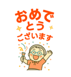 活発シニア✨老眼でもくっきりBIG:男（個別スタンプ：36）