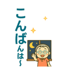 活発シニア✨老眼でもくっきりBIG:男（個別スタンプ：37）