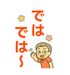 活発シニア✨老眼でもくっきりBIG:男（個別スタンプ：39）