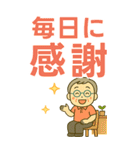 活発シニア✨老眼でもくっきりBIG:男（個別スタンプ：40）