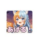 ハロウィンありさアニメーション（個別スタンプ：14）