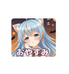 ハロウィンありさアニメーション（個別スタンプ：15）