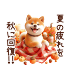 よく使う言葉【柴犬の秋】（個別スタンプ：2）