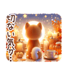 よく使う言葉【柴犬の秋】（個別スタンプ：3）