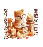 よく使う言葉【柴犬の秋】（個別スタンプ：6）