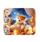 よく使う言葉【柴犬の秋】（個別スタンプ：8）