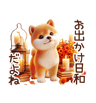 よく使う言葉【柴犬の秋】（個別スタンプ：9）
