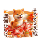よく使う言葉【柴犬の秋】（個別スタンプ：10）