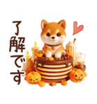 よく使う言葉【柴犬の秋】（個別スタンプ：13）