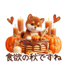 よく使う言葉【柴犬の秋】（個別スタンプ：16）