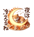 よく使う言葉【柴犬の秋】（個別スタンプ：18）