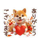 よく使う言葉【柴犬の秋】（個別スタンプ：19）