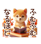 よく使う言葉【柴犬の秋】（個別スタンプ：22）