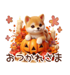 よく使う言葉【柴犬の秋】（個別スタンプ：28）