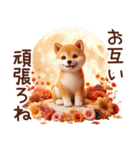 よく使う言葉【柴犬の秋】（個別スタンプ：31）