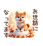よく使う言葉【柴犬の秋】（個別スタンプ：35）