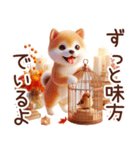 よく使う言葉【柴犬の秋】（個別スタンプ：39）