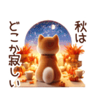 よく使う言葉【柴犬の秋】（個別スタンプ：40）
