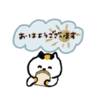 日本猫のシンプルよく使う日常会話（個別スタンプ：1）