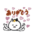 日本猫のシンプルよく使う日常会話（個別スタンプ：7）