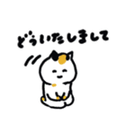 日本猫のシンプルよく使う日常会話（個別スタンプ：9）