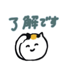 日本猫のシンプルよく使う日常会話（個別スタンプ：11）