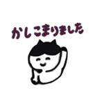 日本猫のシンプルよく使う日常会話（個別スタンプ：12）