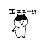 日本猫のシンプルよく使う日常会話（個別スタンプ：18）