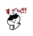 日本猫のシンプルよく使う日常会話（個別スタンプ：20）