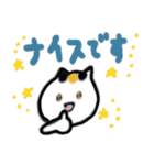 日本猫のシンプルよく使う日常会話（個別スタンプ：21）