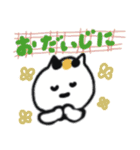 日本猫のシンプルよく使う日常会話（個別スタンプ：39）