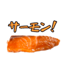ハイテンションなサーモン！（個別スタンプ：1）