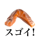 ハイテンションなサーモン！（個別スタンプ：2）
