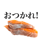 ハイテンションなサーモン！（個別スタンプ：3）