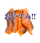 ハイテンションなサーモン！（個別スタンプ：7）