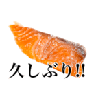 ハイテンションなサーモン！（個別スタンプ：8）