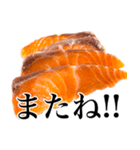 ハイテンションなサーモン！（個別スタンプ：10）