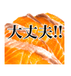 ハイテンションなサーモン！（個別スタンプ：12）
