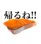 ハイテンションなサーモン！（個別スタンプ：17）