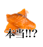 ハイテンションなサーモン！（個別スタンプ：18）