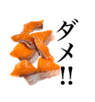 ハイテンションなサーモン！（個別スタンプ：20）