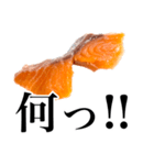 ハイテンションなサーモン！（個別スタンプ：23）