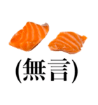 ハイテンションなサーモン！（個別スタンプ：28）
