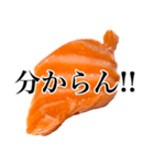 ハイテンションなサーモン！（個別スタンプ：29）